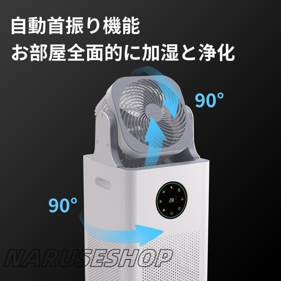 ファン付きの気化式加湿器