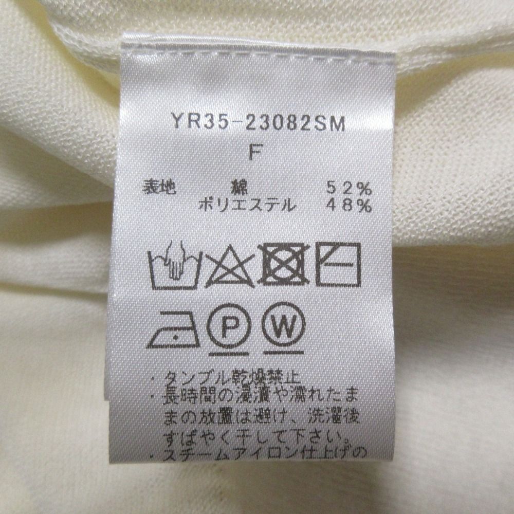 未使用 23SS yori ヨリ シャーベットニット 半袖 クルーネック  