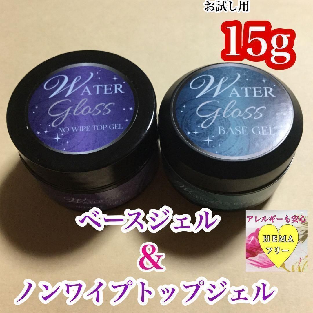 ノンワイプトップコート トップジェル 30g ウォーターグロスジェル