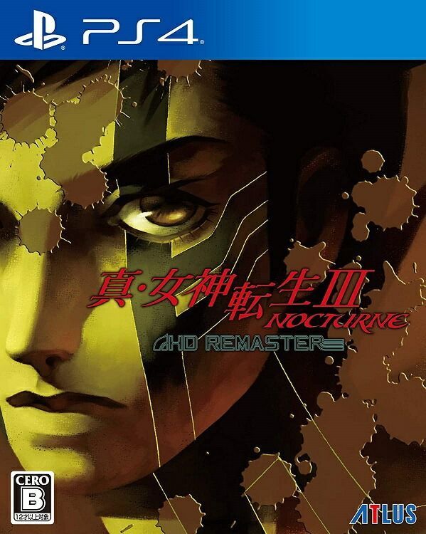 真 女神転生III NOCTURNE HD REMASTER ファミ通DXパック DDSセット PS4版