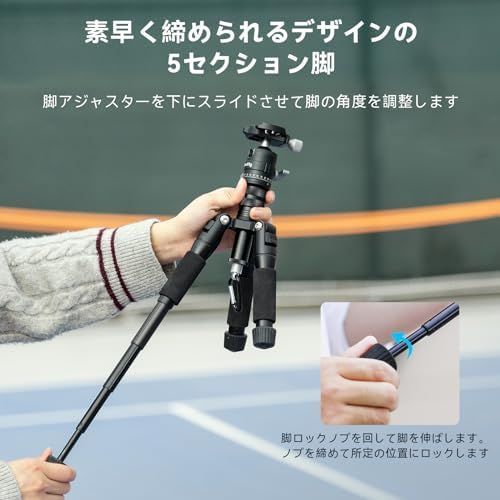 ミニ三脚 アルミニウム製