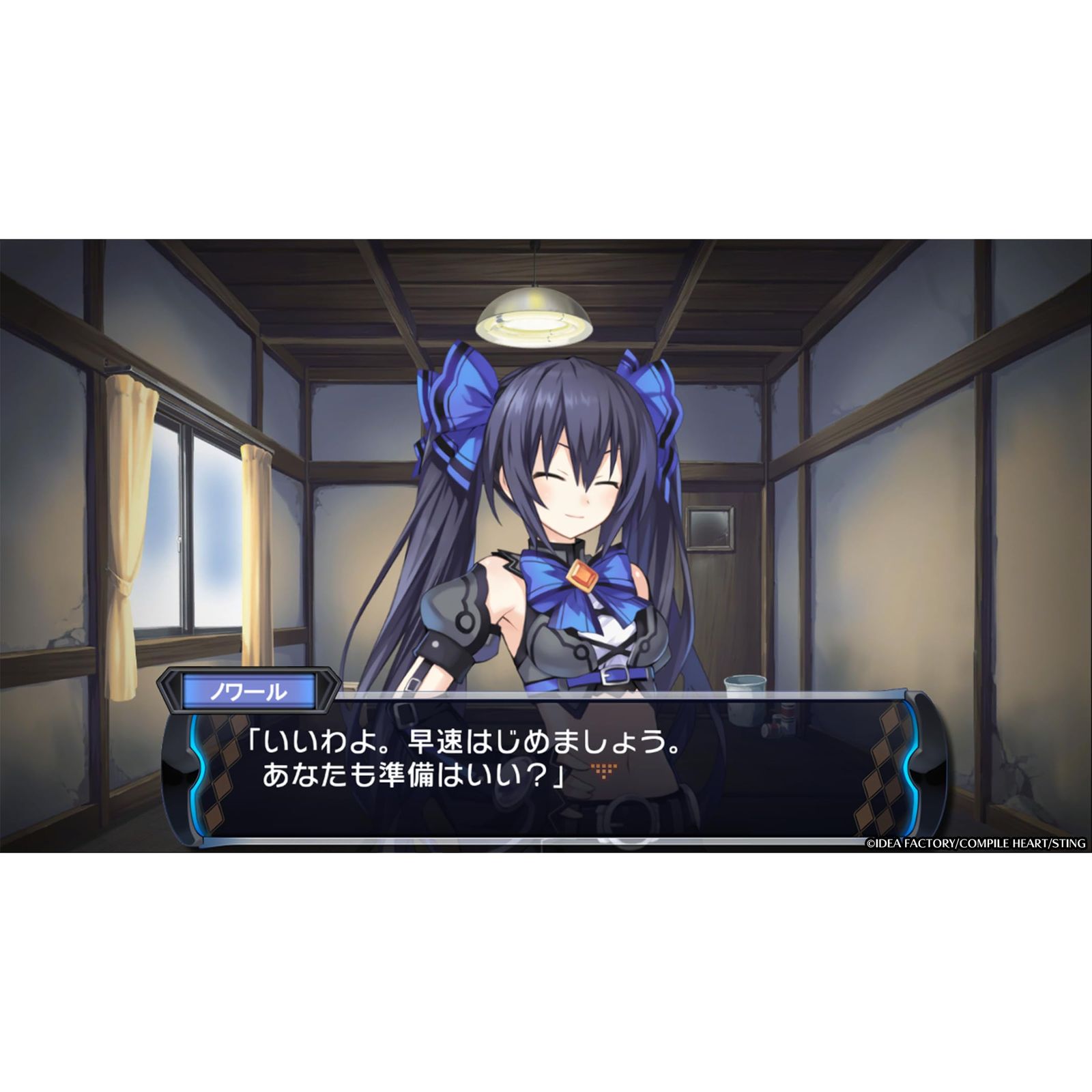 超女神信仰 ノワール 激神ブラックハート -Switch [Amazon限定