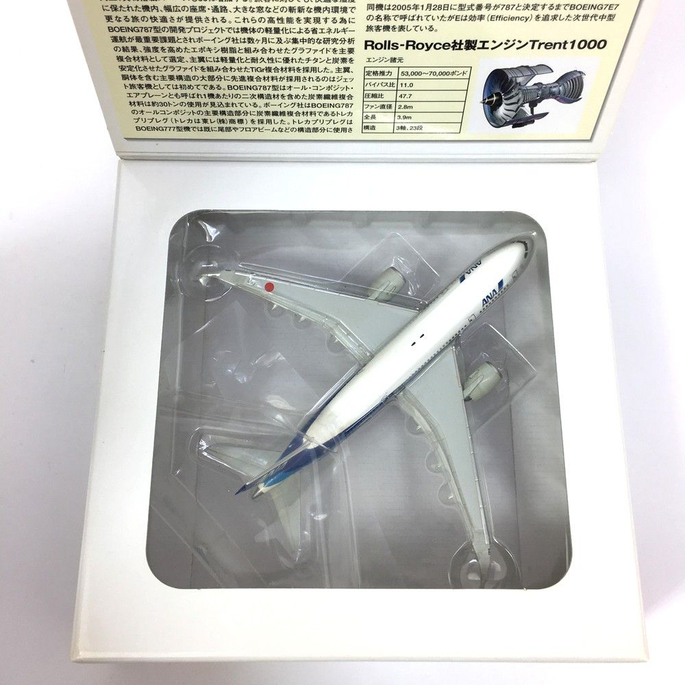 【レア】ANA ボーイング 787-8 JA825A 1/200 飛行機 模型 ANA 1/400 787-8 JA822A ANA塗装 機種・機番BOEING 787-8 JA822A