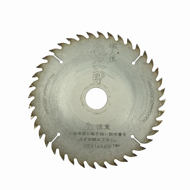 125mm 防じんマルノコ