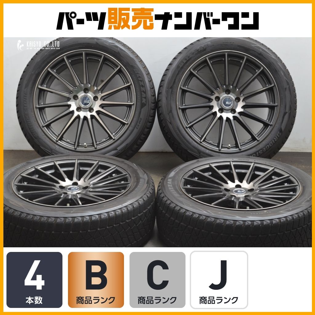 ホイールのみ販売 シュタイナー S F 20in 8.5J 38 PCD114.3 ブリヂストン ブリザック DM-V2 235 55R20 レクサス 20系 RX 10系 NX