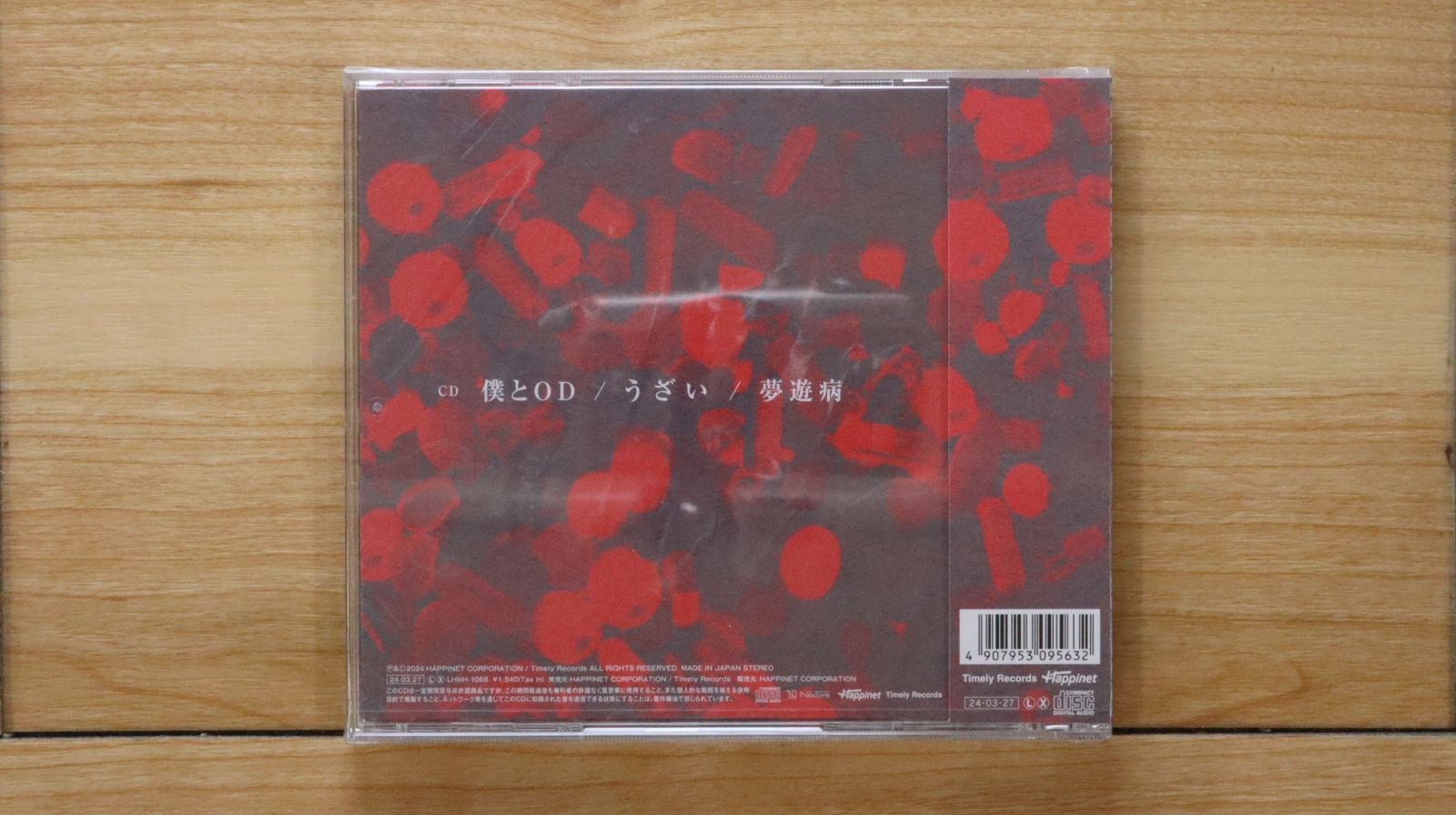 映画「Soundtrack」DVD 柴咲コウ SUGIZO 二階健 - メルカリ