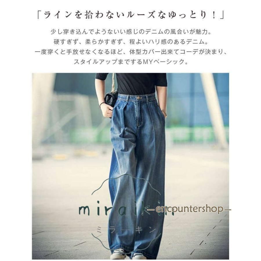 レディース