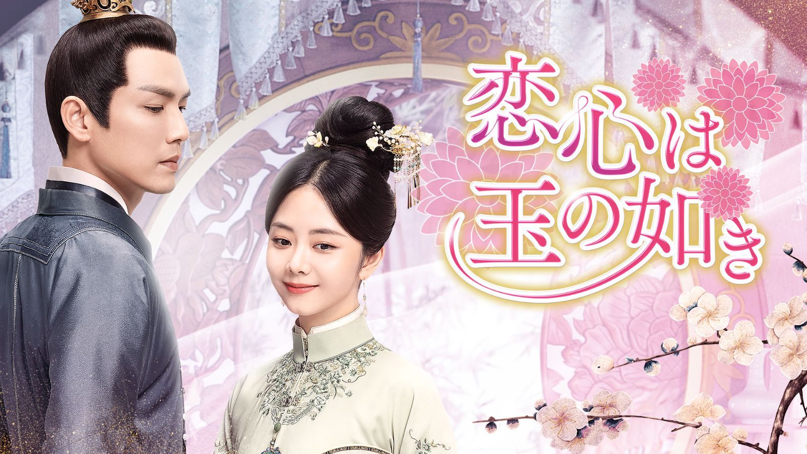 DVD　恋心は玉の如き 全26枚 全巻セット　ウォレス・チョン　タン・ソンユン 411j9FKyAzL._AC_SY200_QL15_.jpg