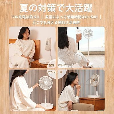 リビング扇風機