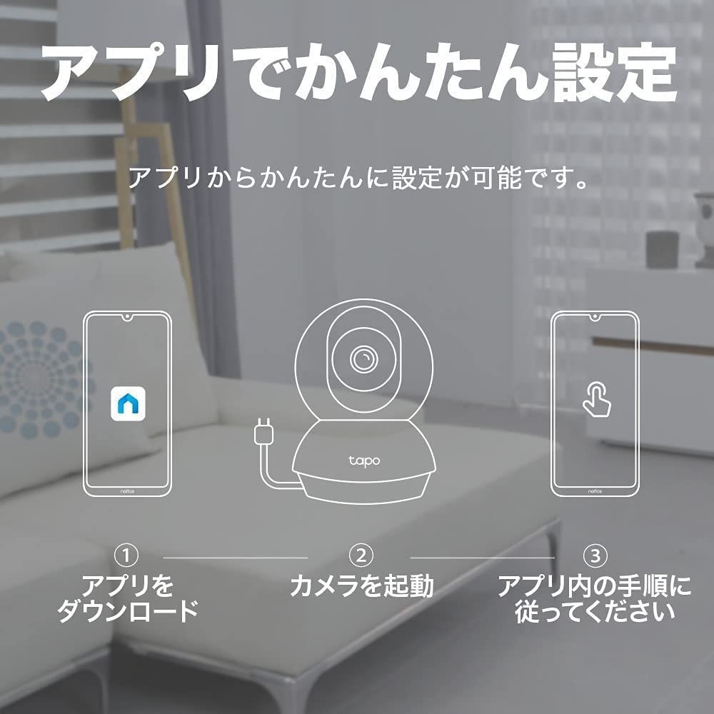 2個セット