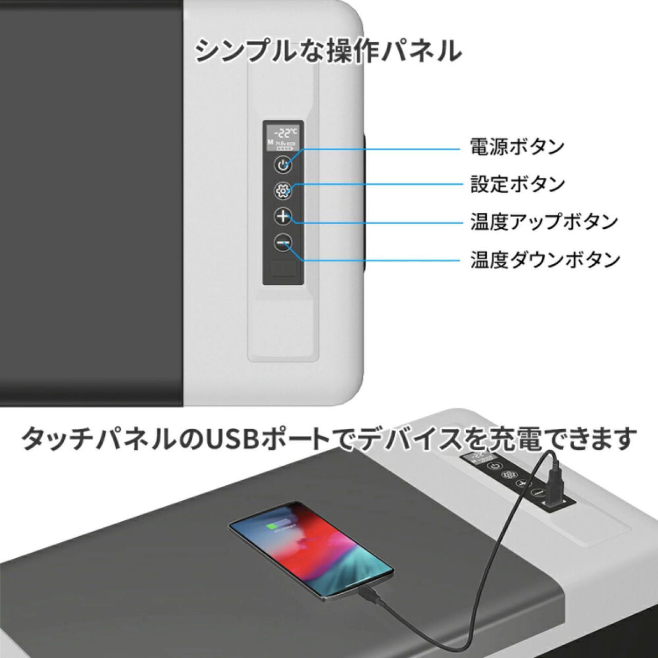 AC|DC電源対応 車載冷蔵庫