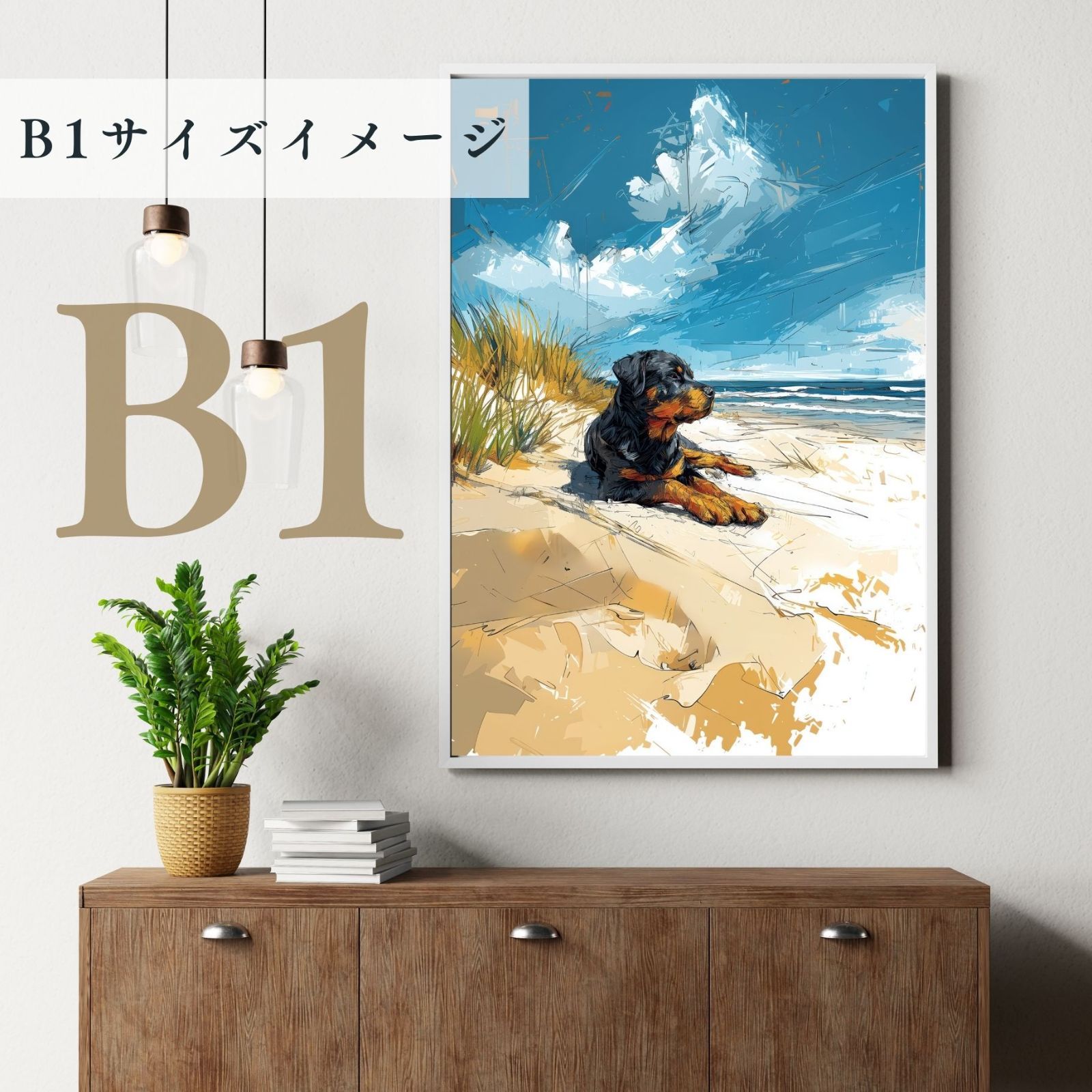おしゃれ