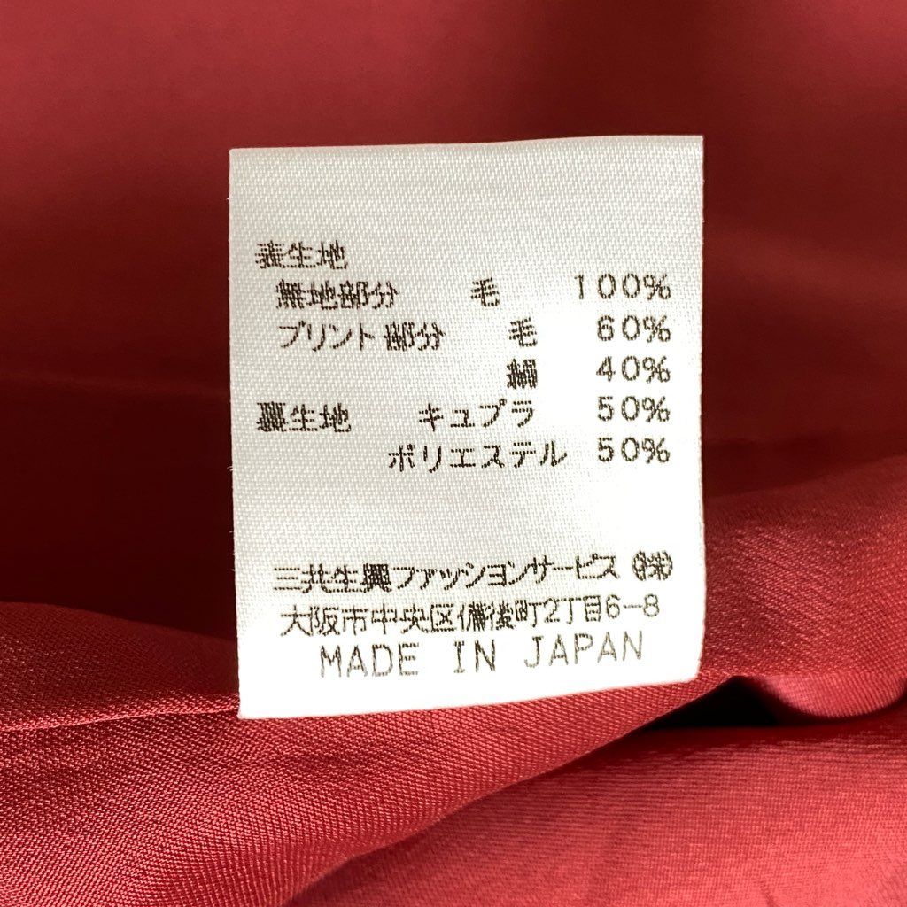 23e7 LEONARD レオナール スカートスーツ セットアップ 襟・袖柄切替 ジャケット/スカート サイズ9AR レッド レディース