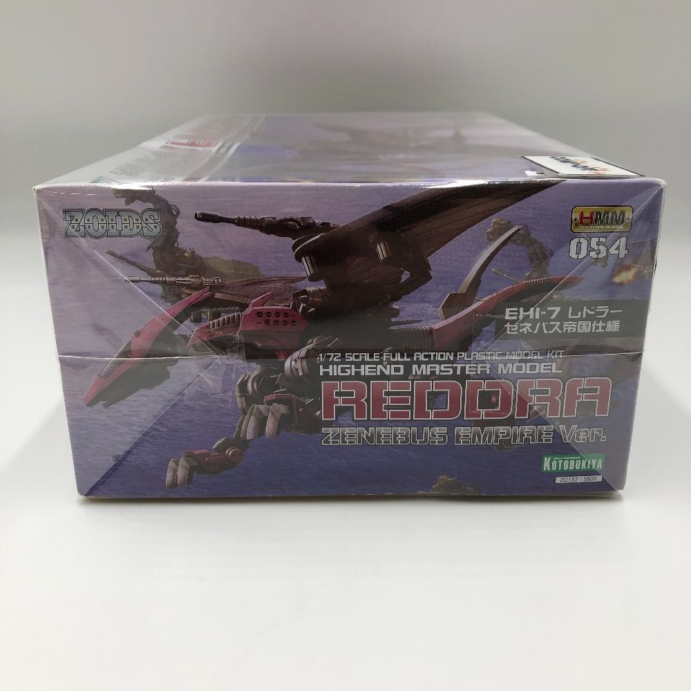 1/72 EHI-7 レドラー ゼネバス帝国仕様 「ZOIDS ゾイド」 HMM