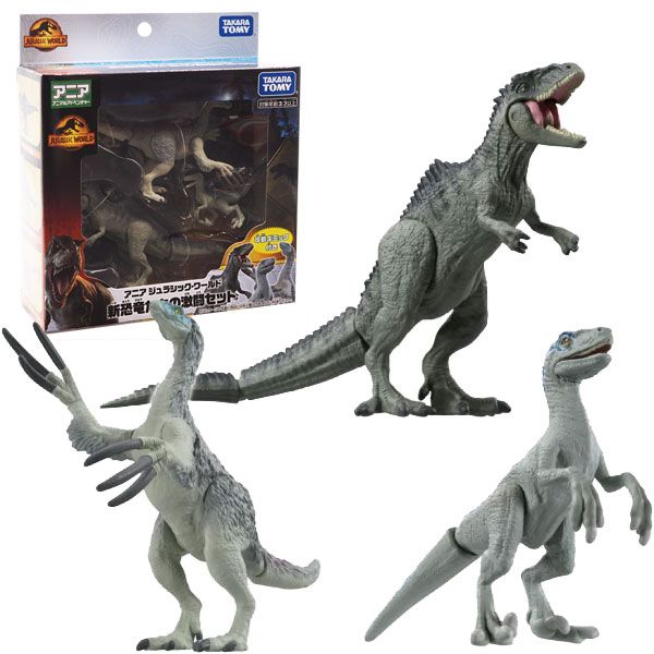 アニア ジュラシック・ワールド 新恐竜たちの激闘セット タカラ