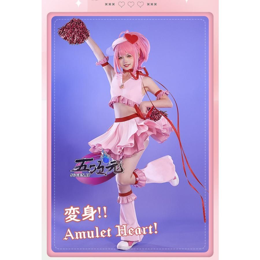 ♥ 精巧 三分妄想 しゅごキャラ コスプレ 日奈森 あむ ハート 衣装 ウィッグ 追加可 BJ0908ML ハロウィン