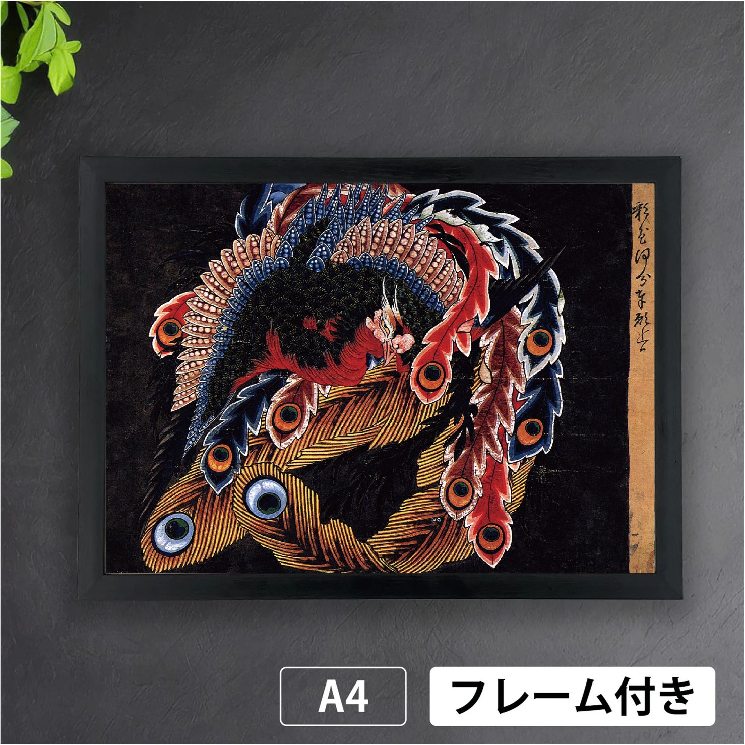 「メイショウドトウ」高品質布A4ポスター メイショウドトウ」高品質布A4ポスター メイショウドトウ」高