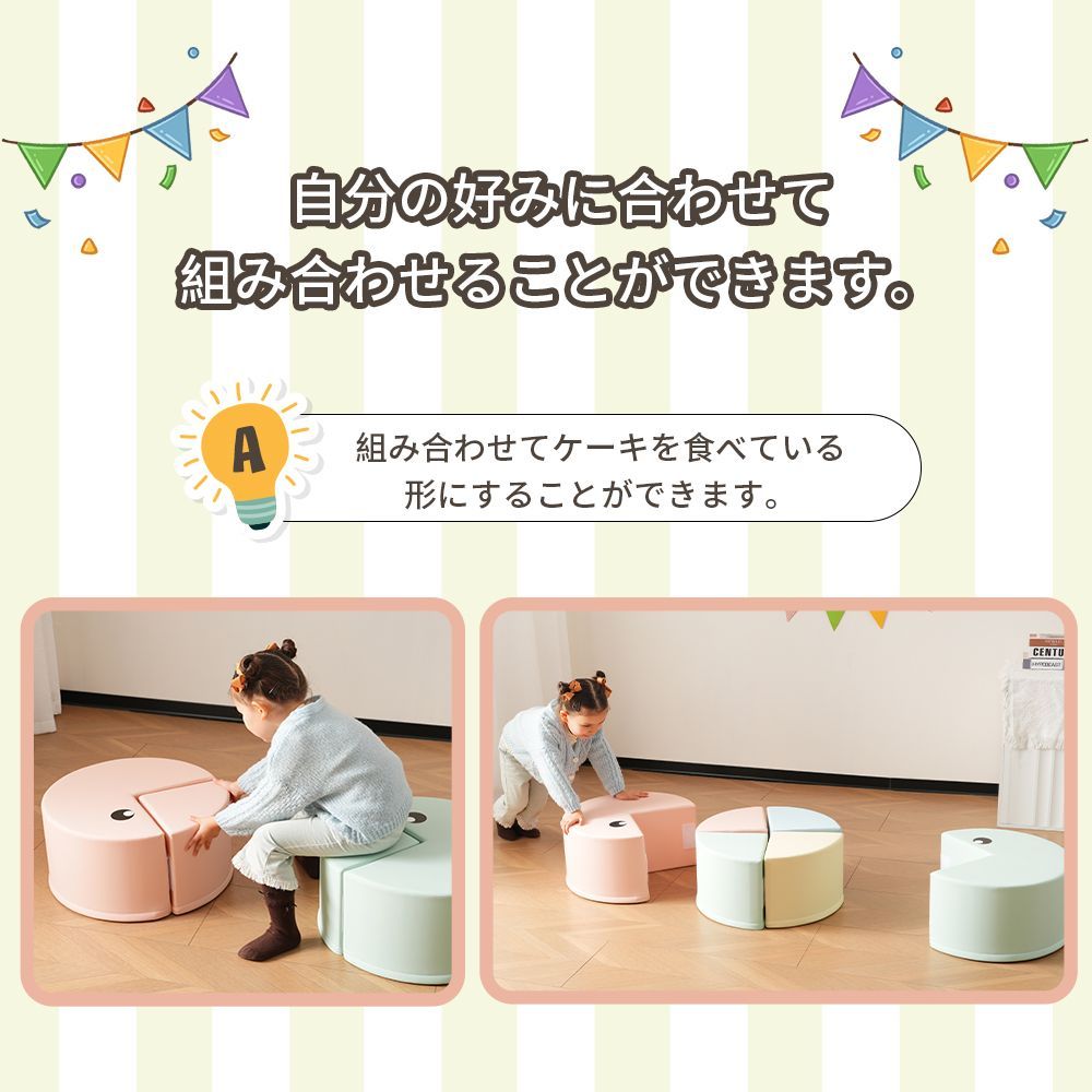 布製ソフトブロック｜アスレチッククッション｜大型室内遊具｜滑り台付き｜キッズスペース対応｜子供 幼児用｜保育園用品｜クリスマスギフト｜N509P242756A
