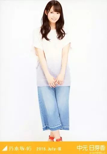 中古】生写真(乃木坂46) 中元日芽香/全身(足見切れ)・サマーニット