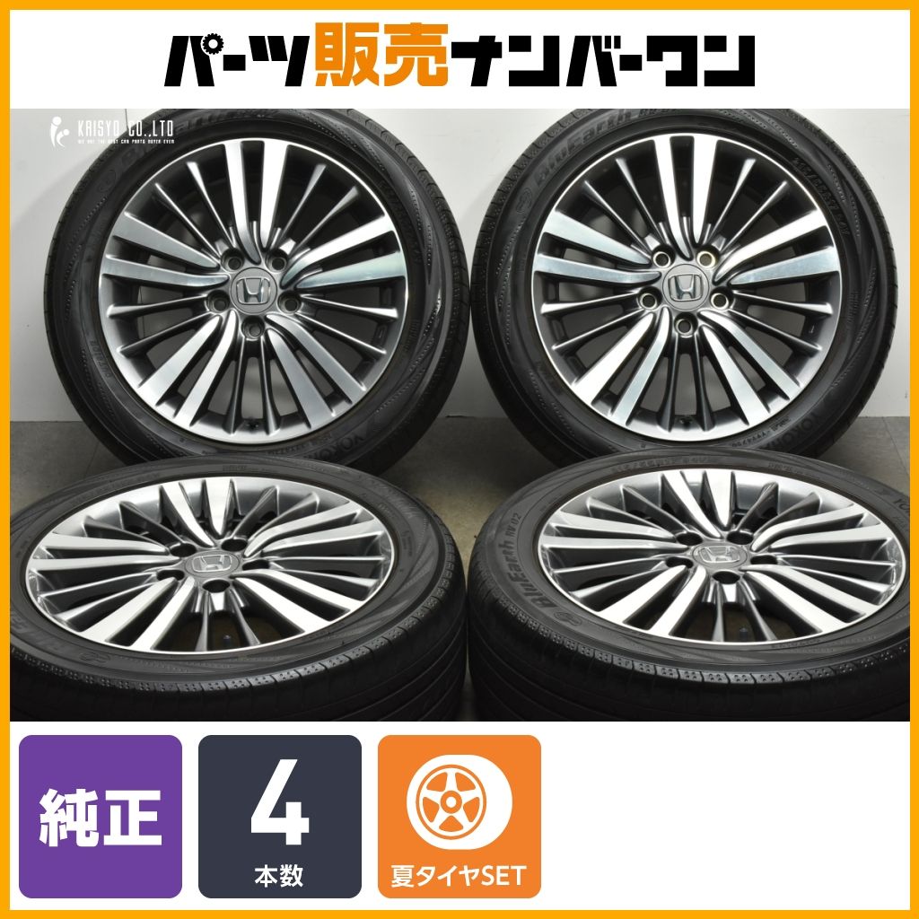 程度良好品 ホンダ オデッセイ ハイブリッド 純正 17in 7J 55 PCD114.3 ヨコハマ ブルーアース RV-02 215|55R17 ヴェゼル WR-V RC RB