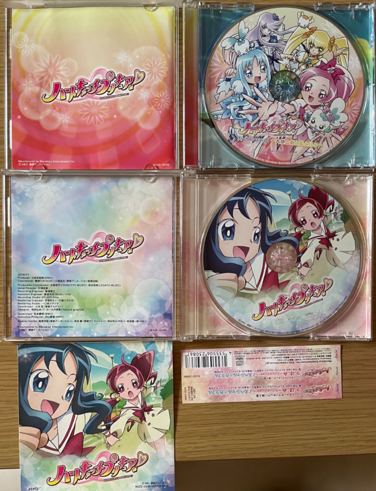 プリキュアシリーズCDセット(バラ売り可) ハートキャッチ プリキュア ハトプリ ボーカル アルバム