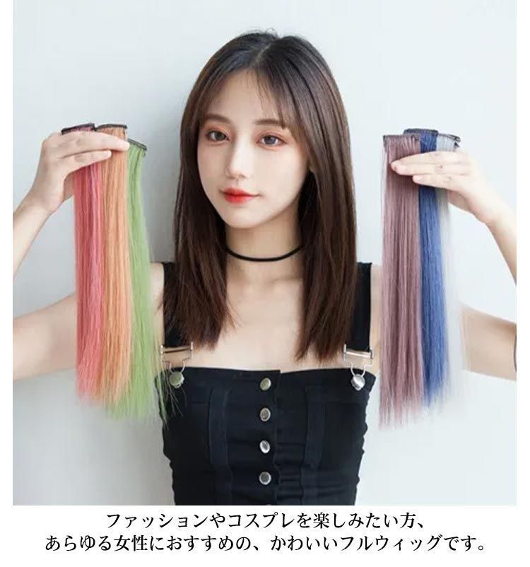 お洒落 自然 フルウィッグ かつら 耐熱 グラデーション