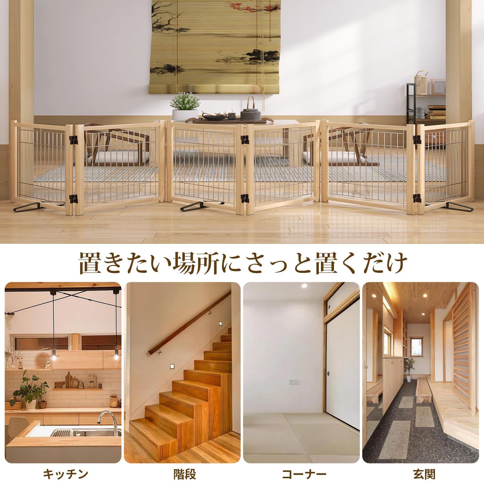 折りたたみ