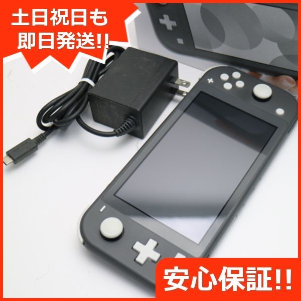 超美品 Nintendo Switch Lite グレー 即日発送 土日祝発送OK 05000 
