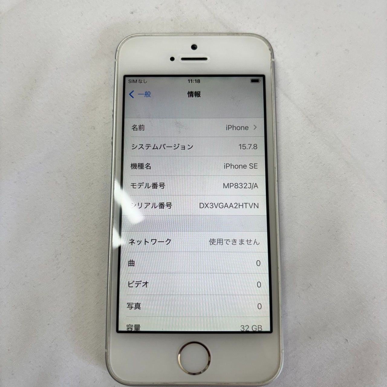 Apple iPhone SE 第一世代 シルバー simフリー ジャンク 214 - メルカリ