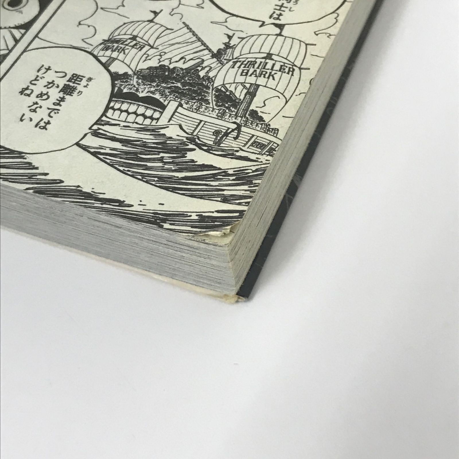 初版】ONE PIECE ワンピース 50巻/【作者】尾田栄一郎/GF-0225027779