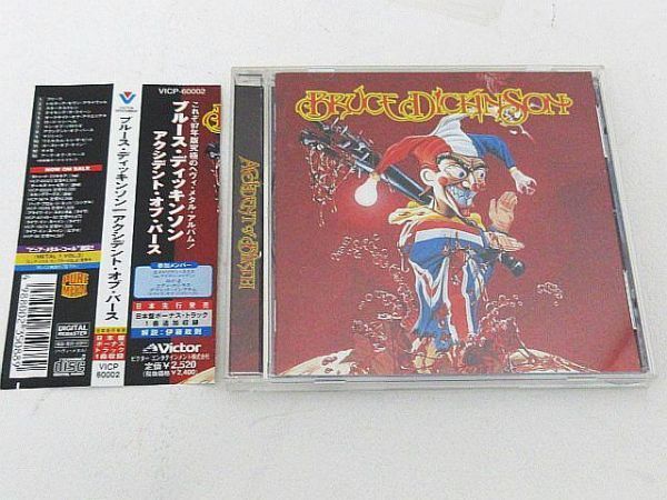 送料無料】【美品】 日本盤 CD 帯付き /ブルース・ディッキンソン/Bruce Dickinson /Accident of Birth  オリジナルアルバム□L25052YER（2）7/06 - メルカリ