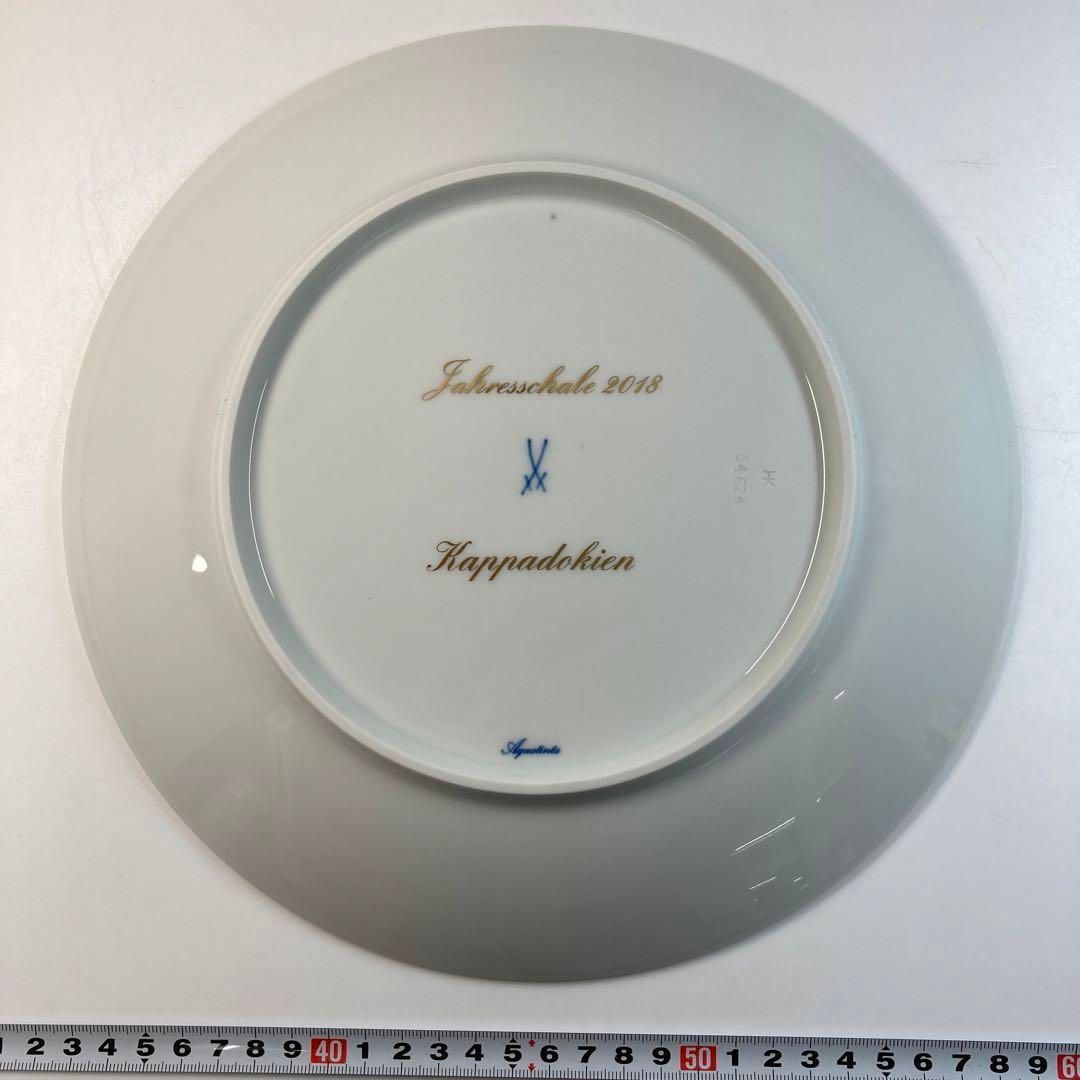 ☆洋3  マイセン2018年　イヤープレート「カッパドギア」　共箱　26.8㎝ ☆洋3 マイセン2018年 イヤープレート「カッパドギア」 共箱 26.8