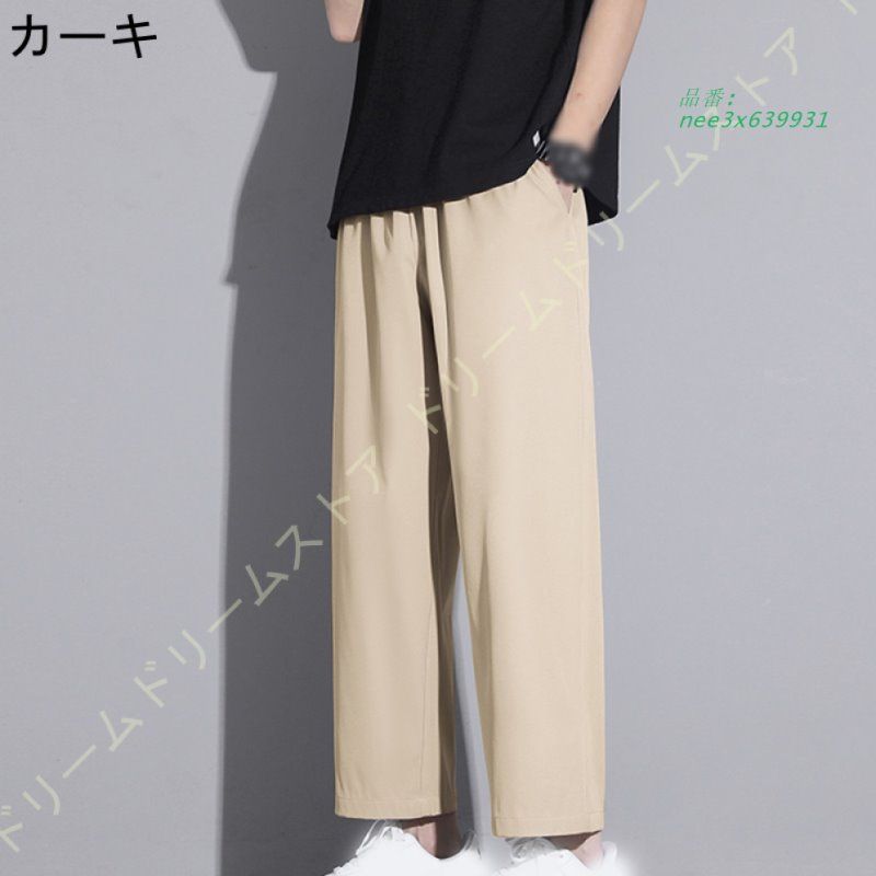 涼しい