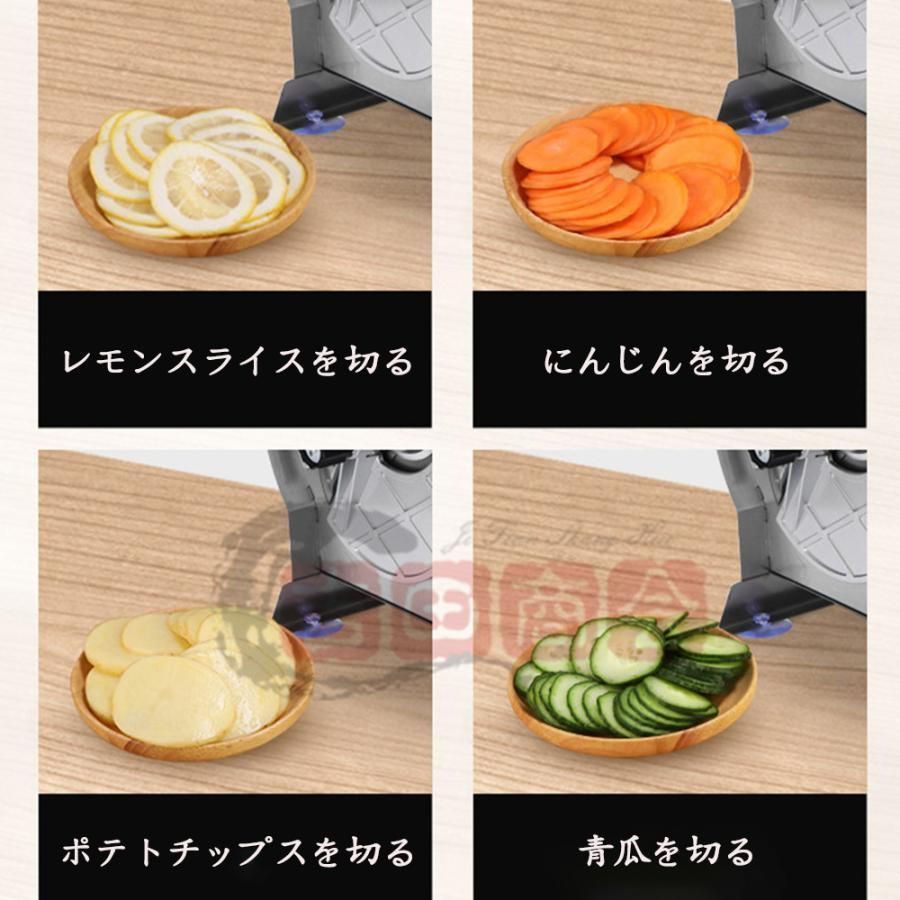 Huanyu 手動スライサー 304ステンレス 0-7MM