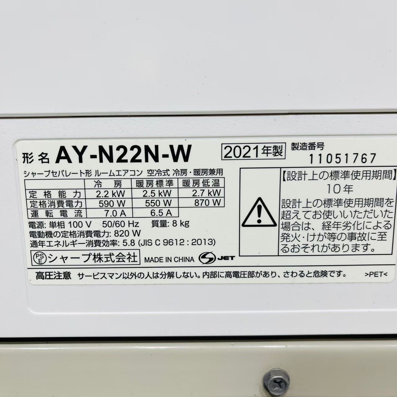 a3298 エアコン