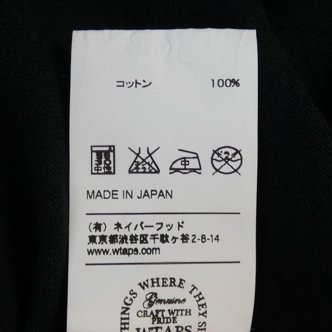 WTAPS