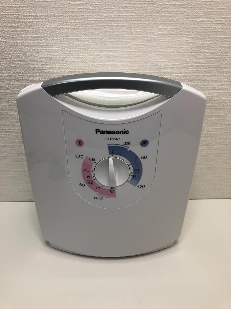 ダニ退治