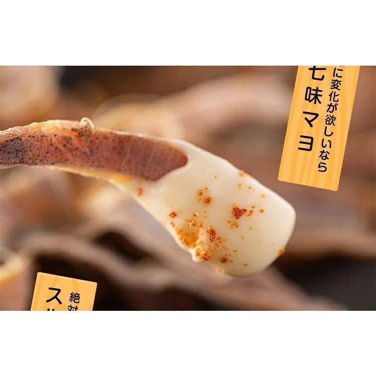 おつまみ するめいか 120g前後 3~8枚 無添加 国産 スルメ イカ 送料無料 おやつ 干物 げそ付き あたりめ ジャーキー [メール便]
