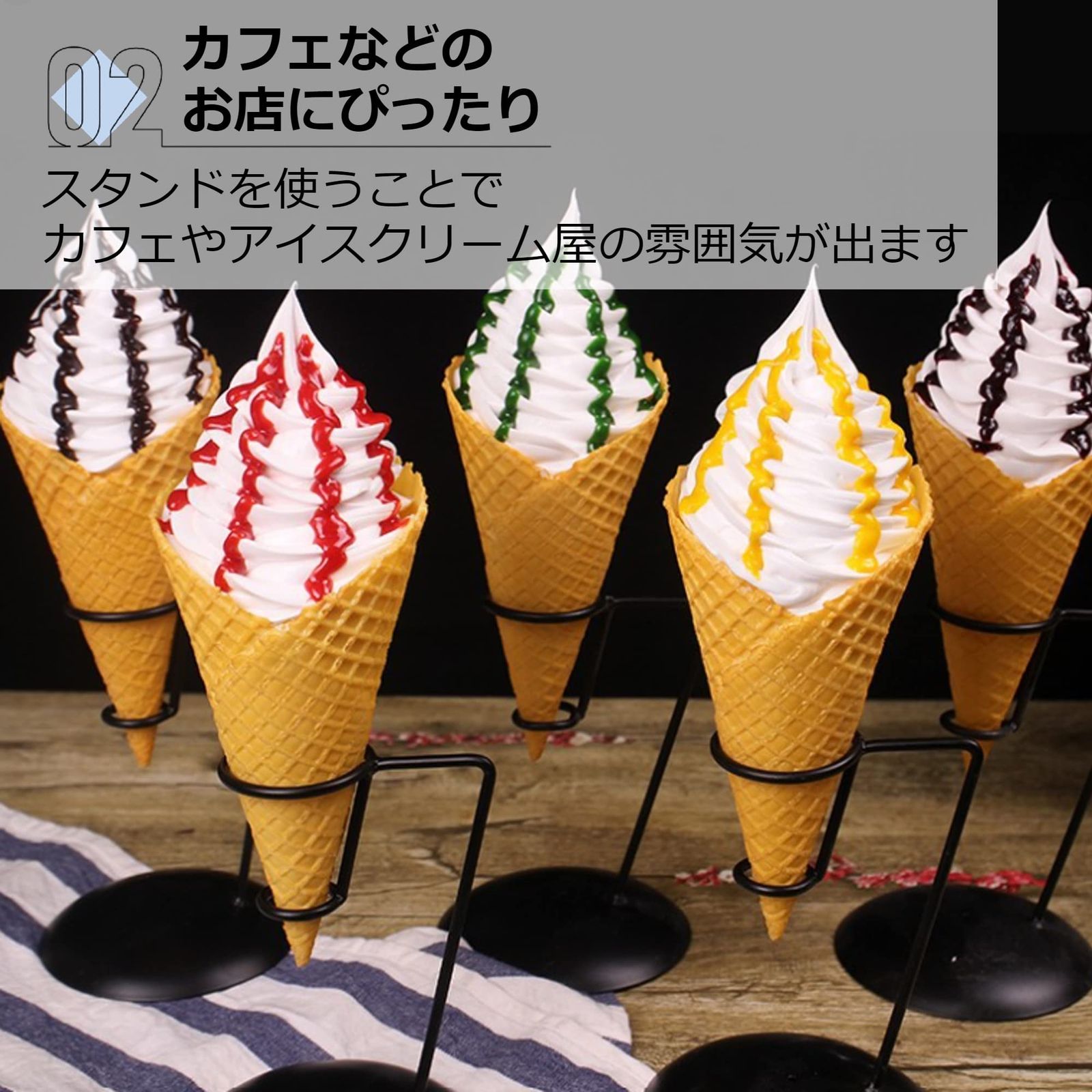 Asdays ソフトクリーム クレープ スタンド アイスクリーム コーン