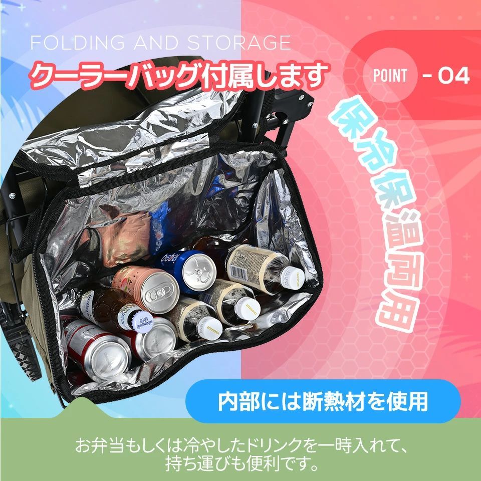 収納カゴ付き