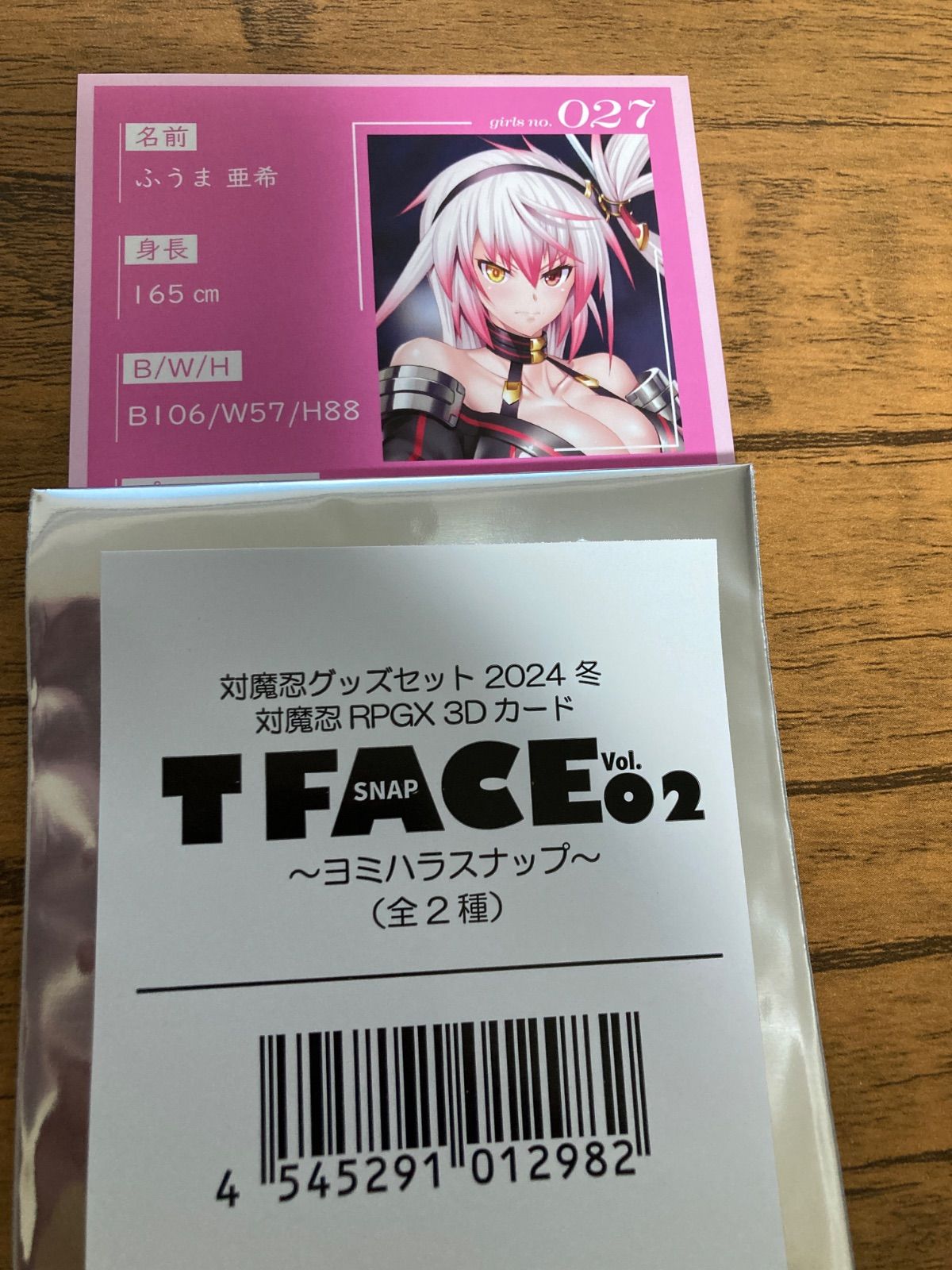 対魔忍カードフォルダ　第3弾 61oy2nyxINL._UF350,350_QL50_.jpg