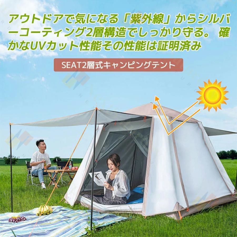 キャンプテント