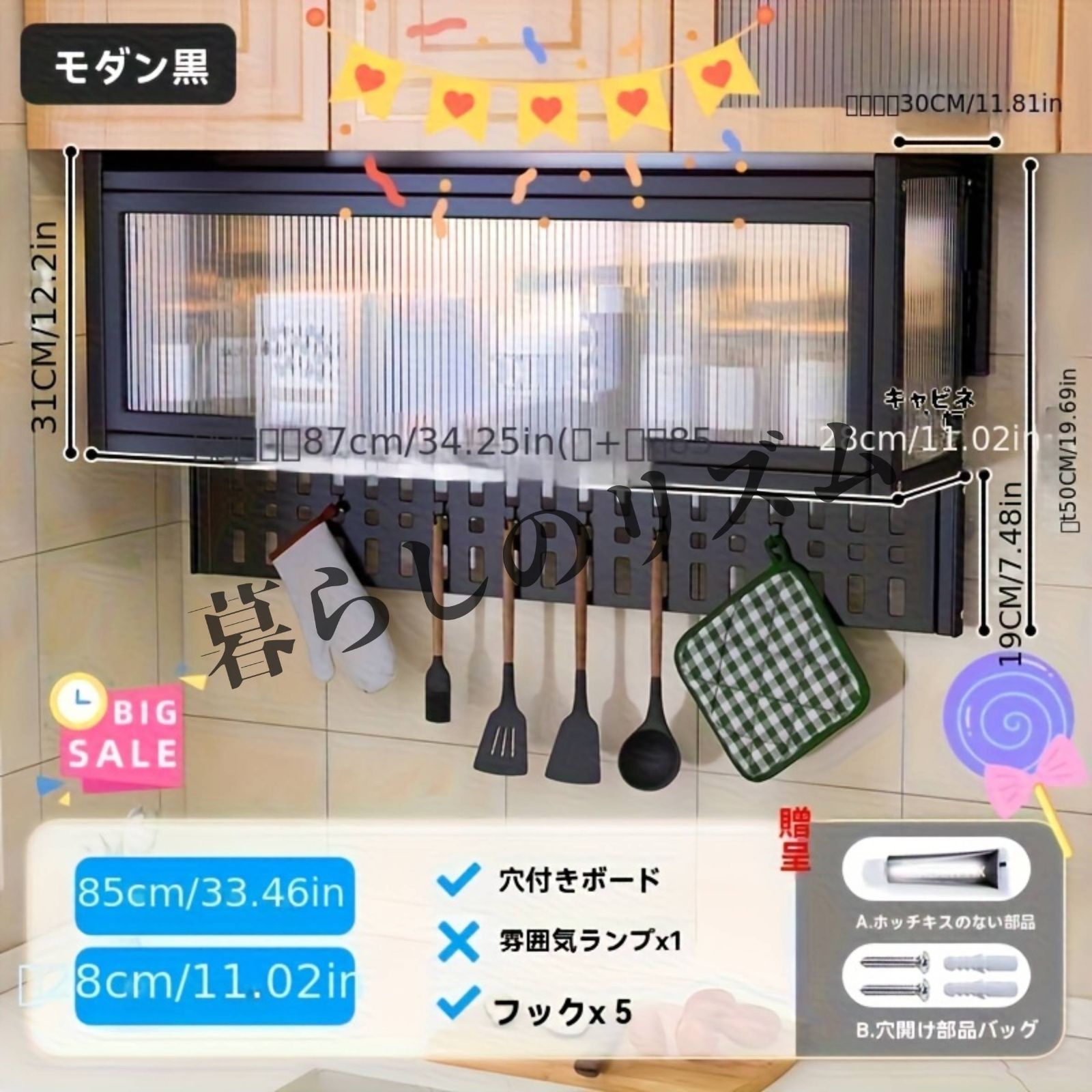 信頼性 キッチン