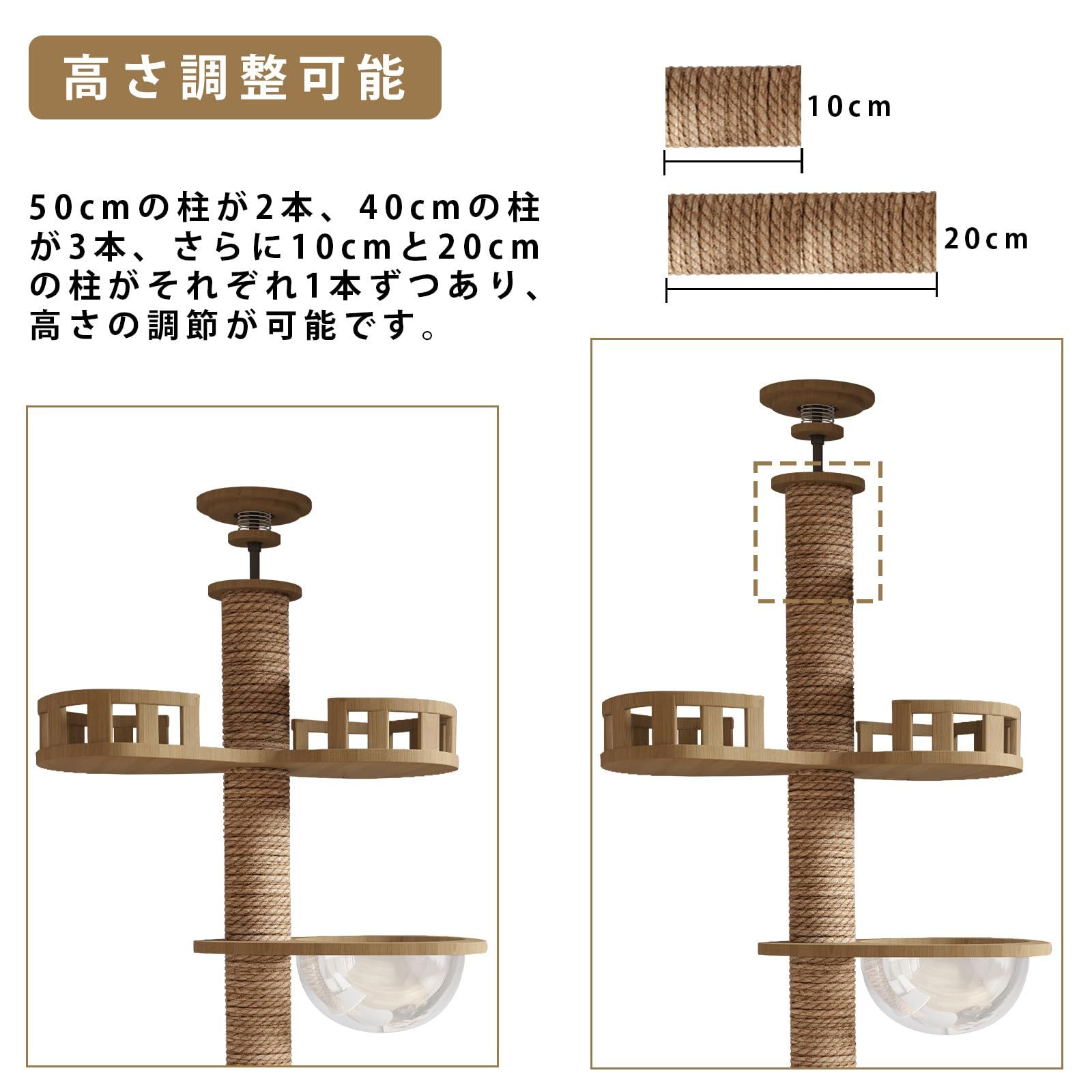 突っ張り