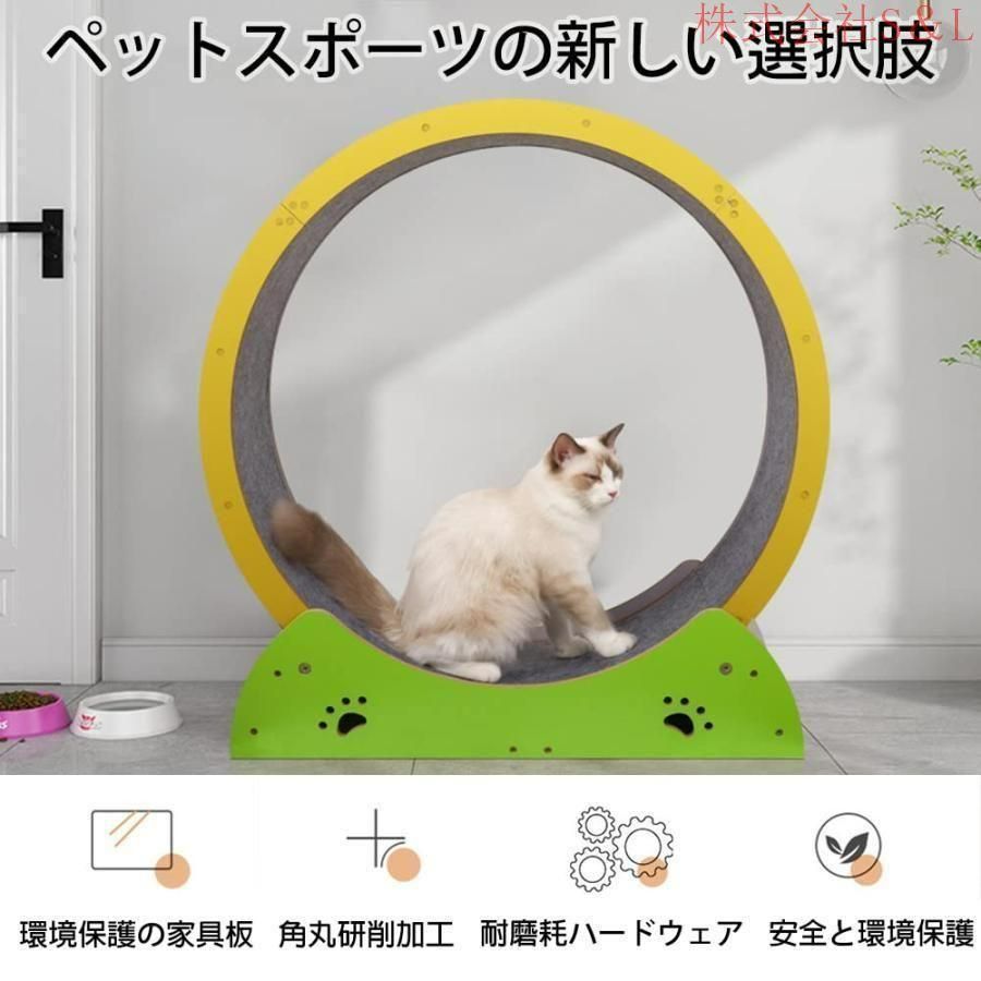 キャットほいーる 猫 キャットホイール キャット おもちゃ キャットホイール 株式会社S＆L 猫 キャットホイール 猫 ホイール ランニング ト