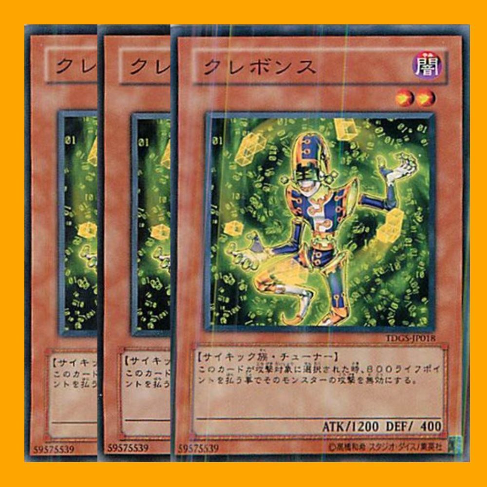 遊戯王 クレボンス - 通販 - firmapolbud.pl