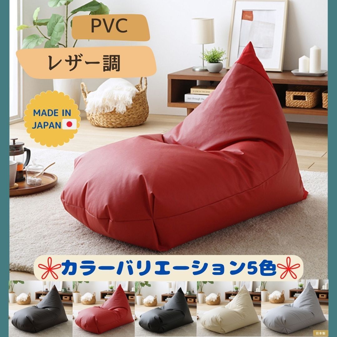 赤い三角形クッション 持ち手付き 【公式通販】