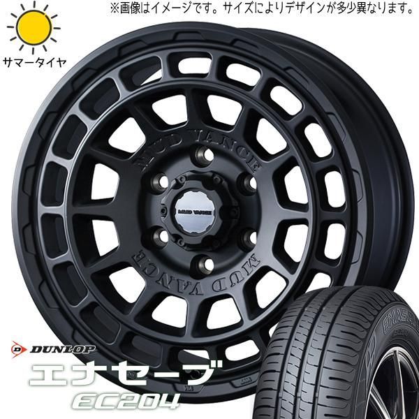 ルーミー 165/65R14 ホイールセット | ダンロップ エナセーブ