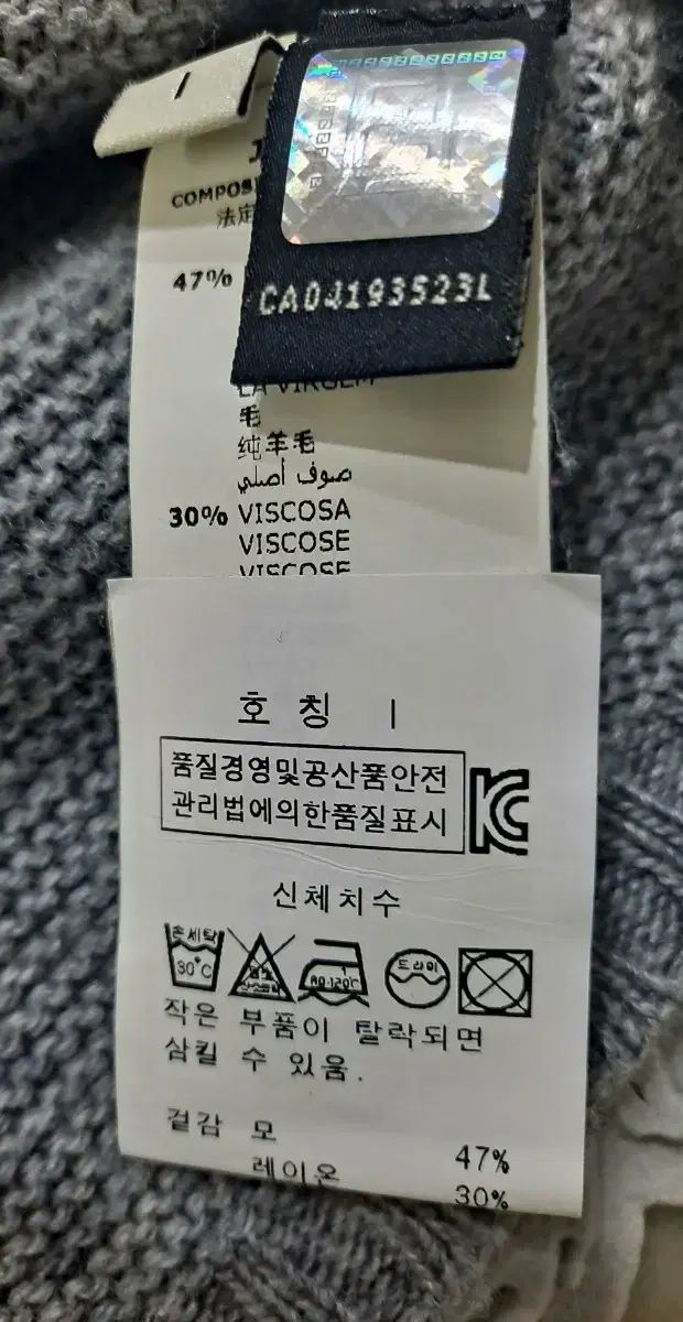  FENDI フェンディ ニート ケープ 망토ㅡ カーディガン トップス