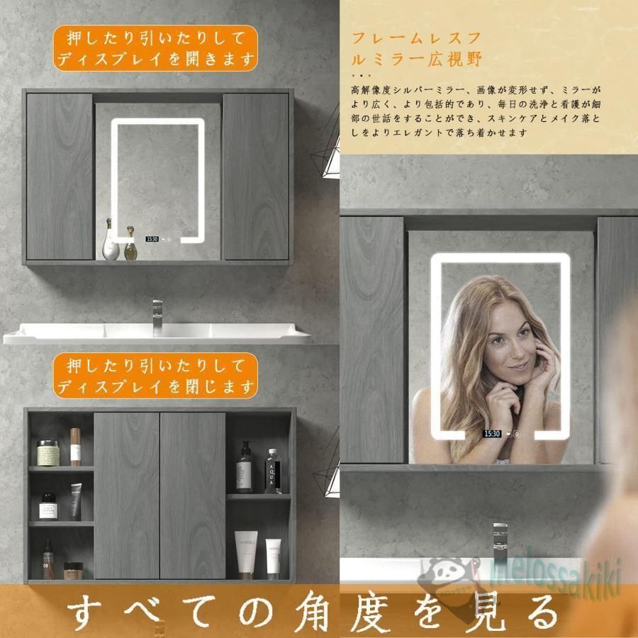棚付き収納